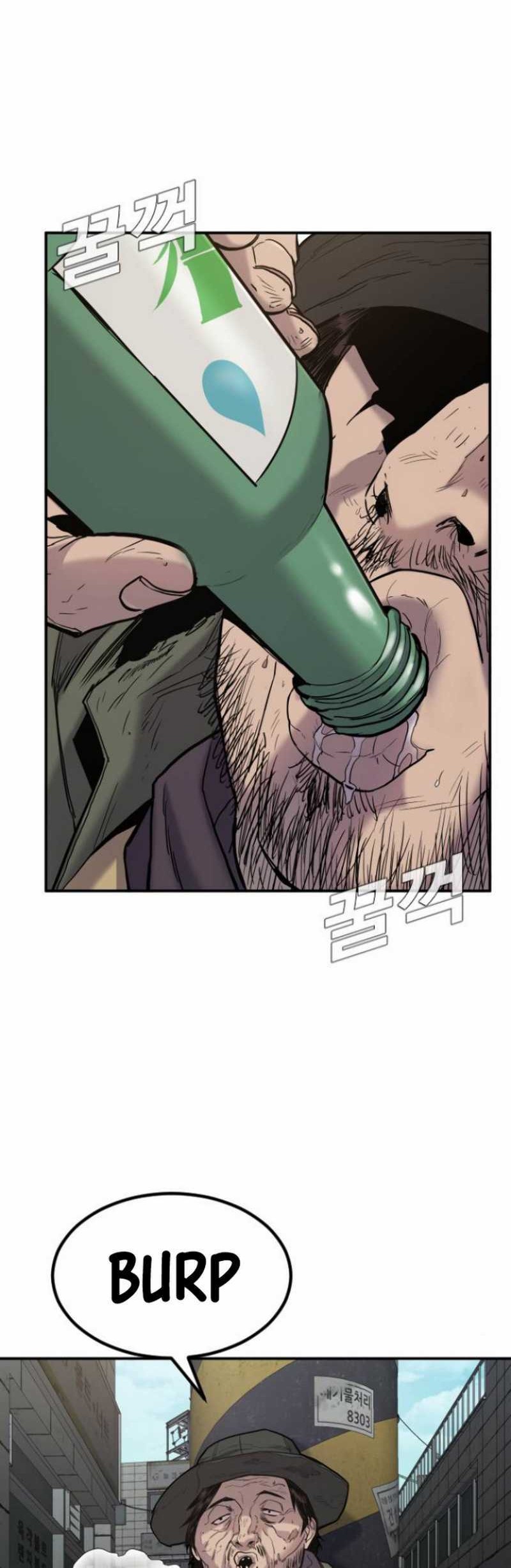 Manga page 33