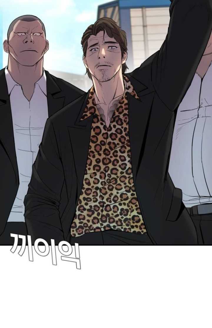 Manga page 40