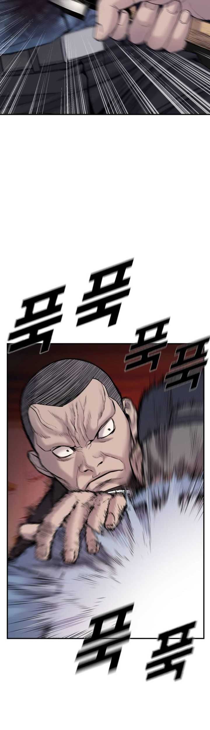 Manga page 59