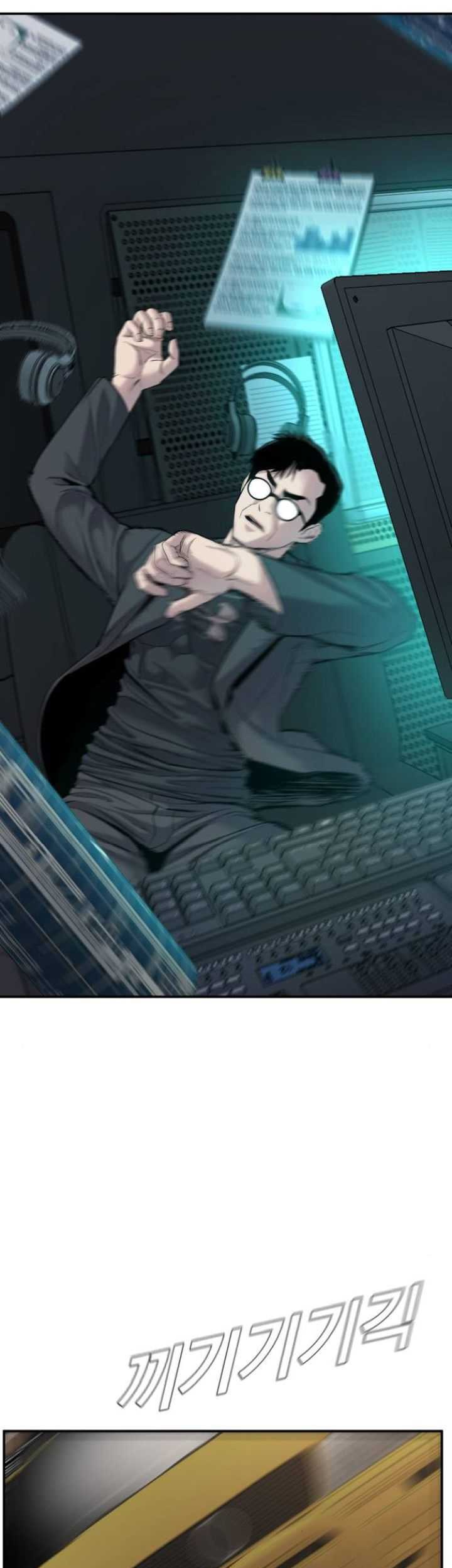 Manga page 100