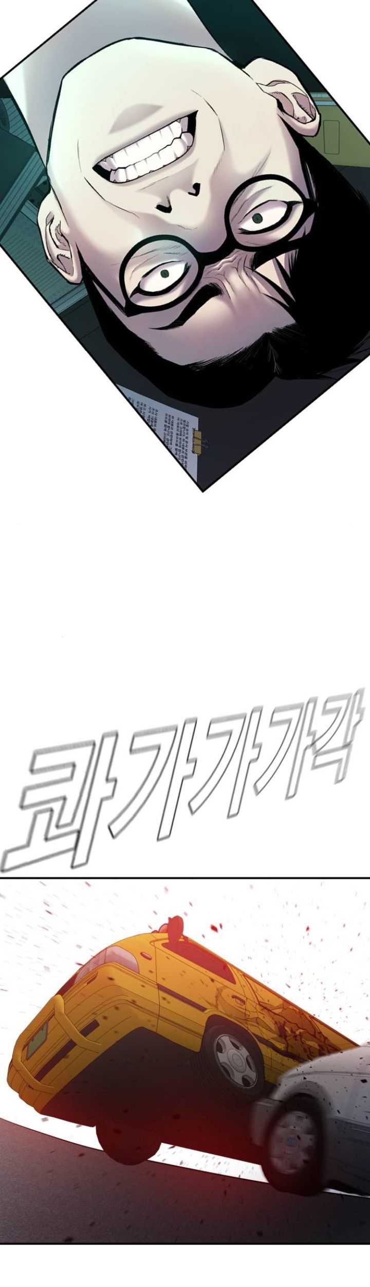 Manga page 106