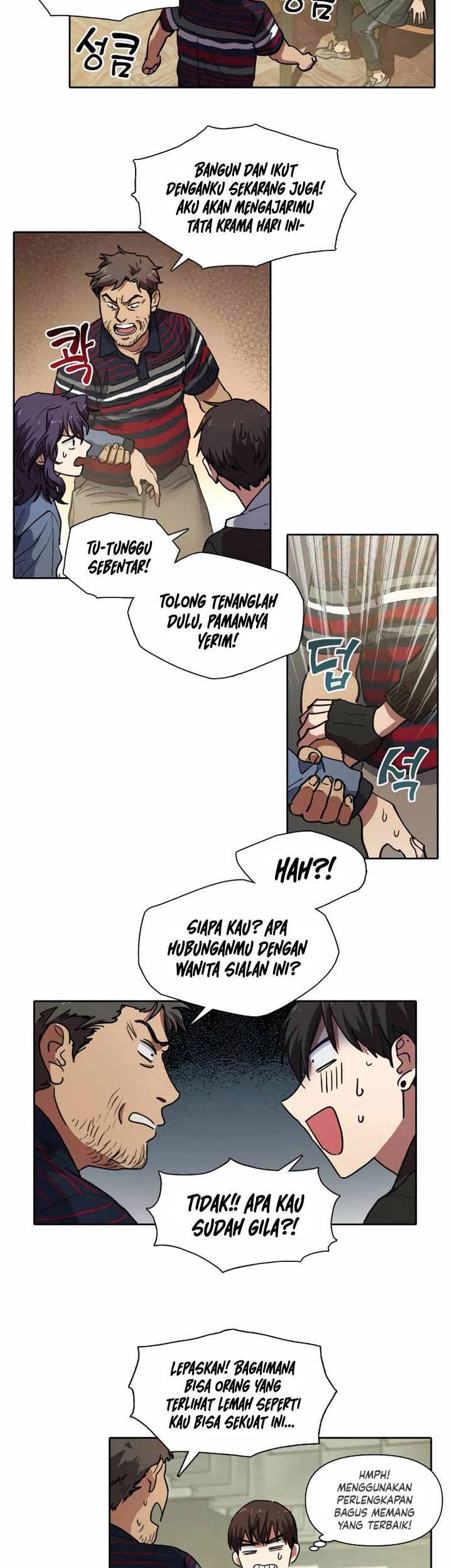 Manga page 17