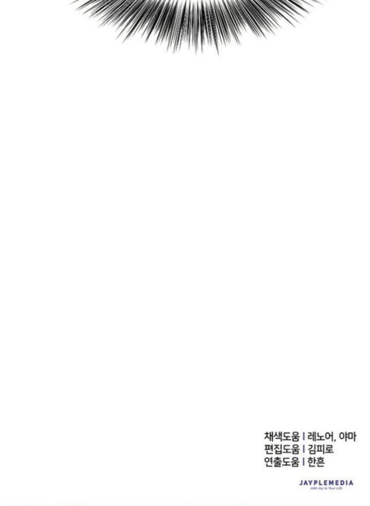 Manga page 36
