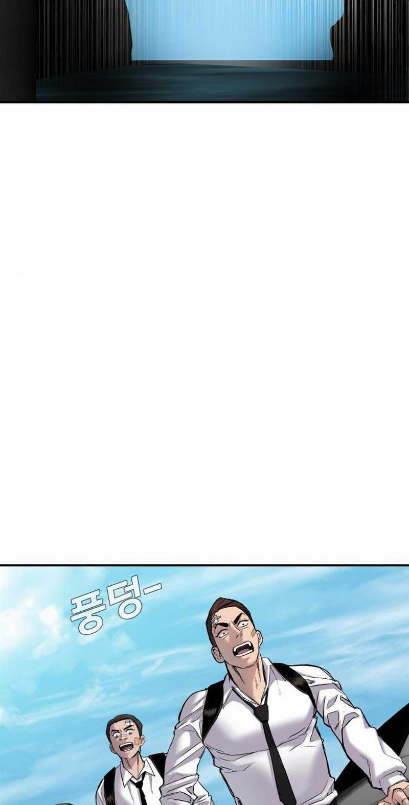 Manga page 58