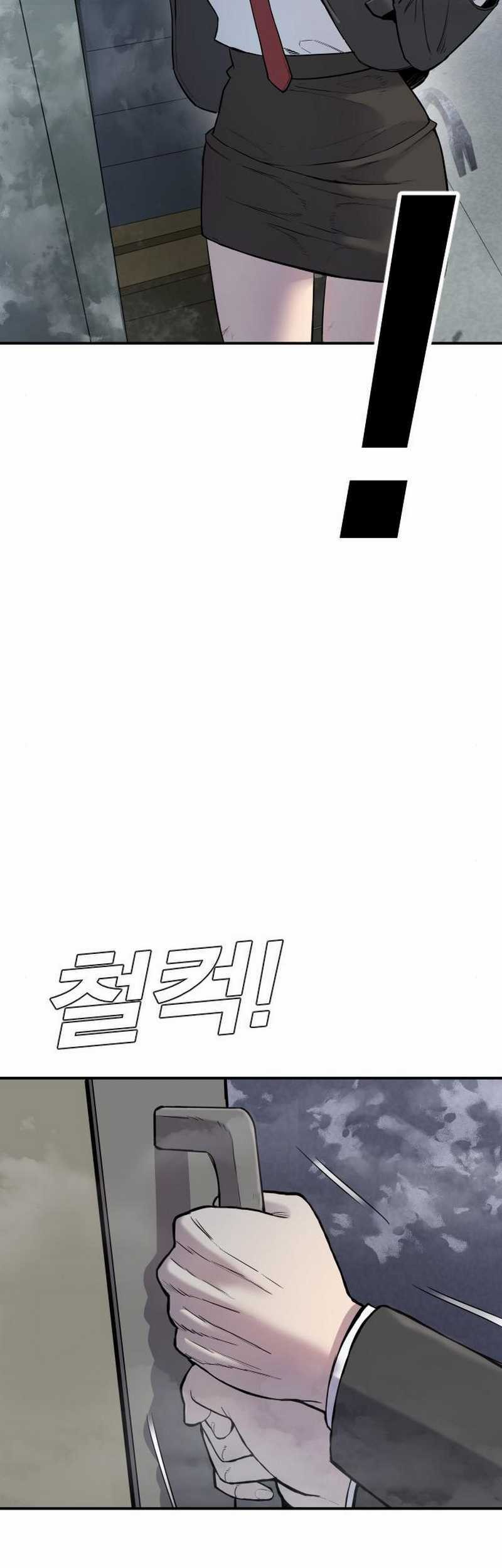 Manga page 74