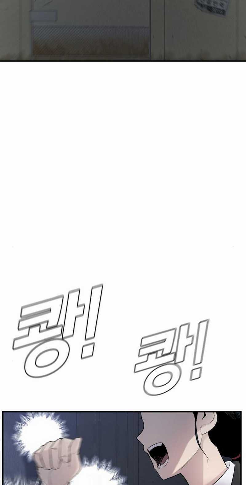 Manga page 76