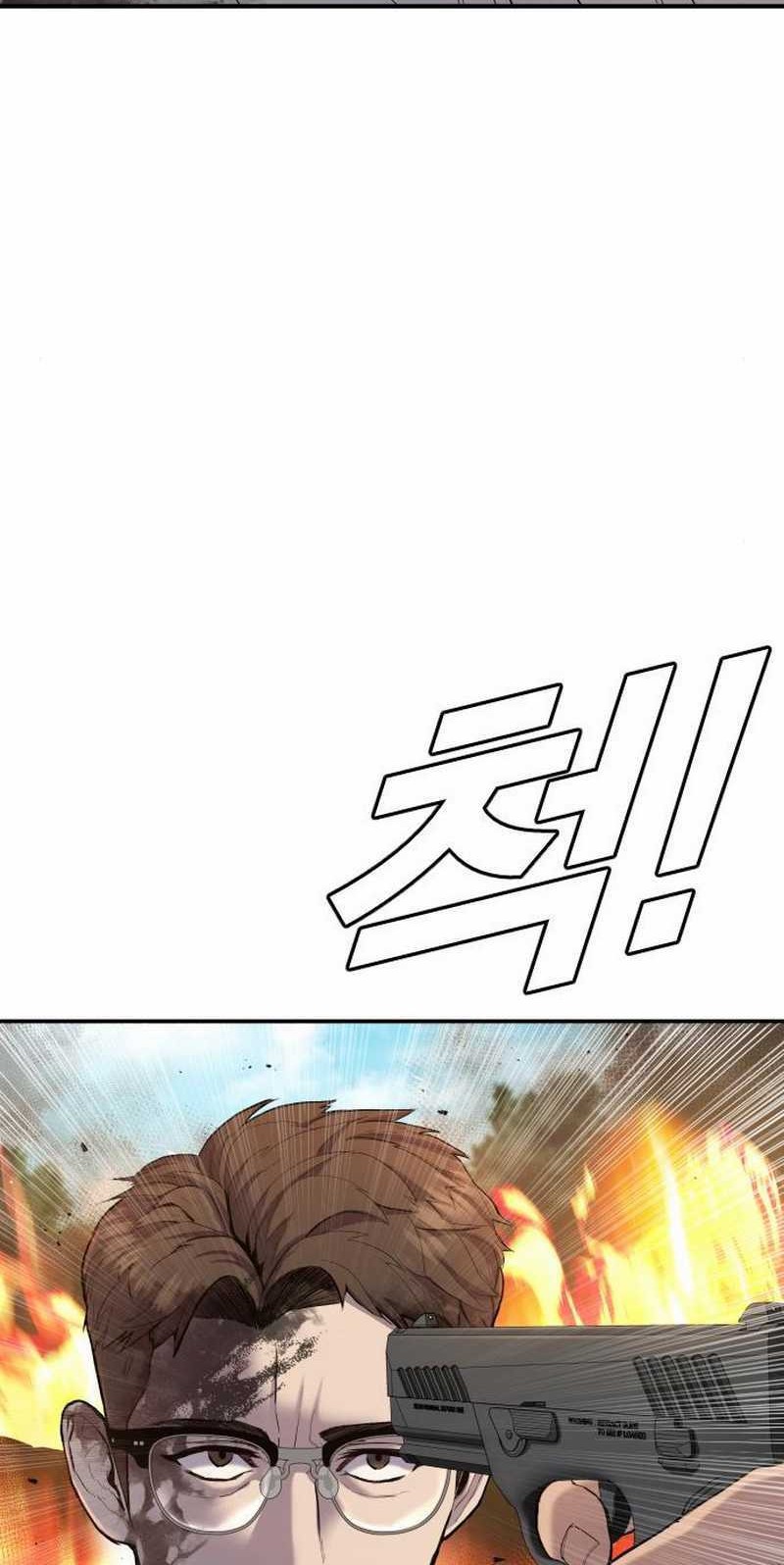 Manga page 39