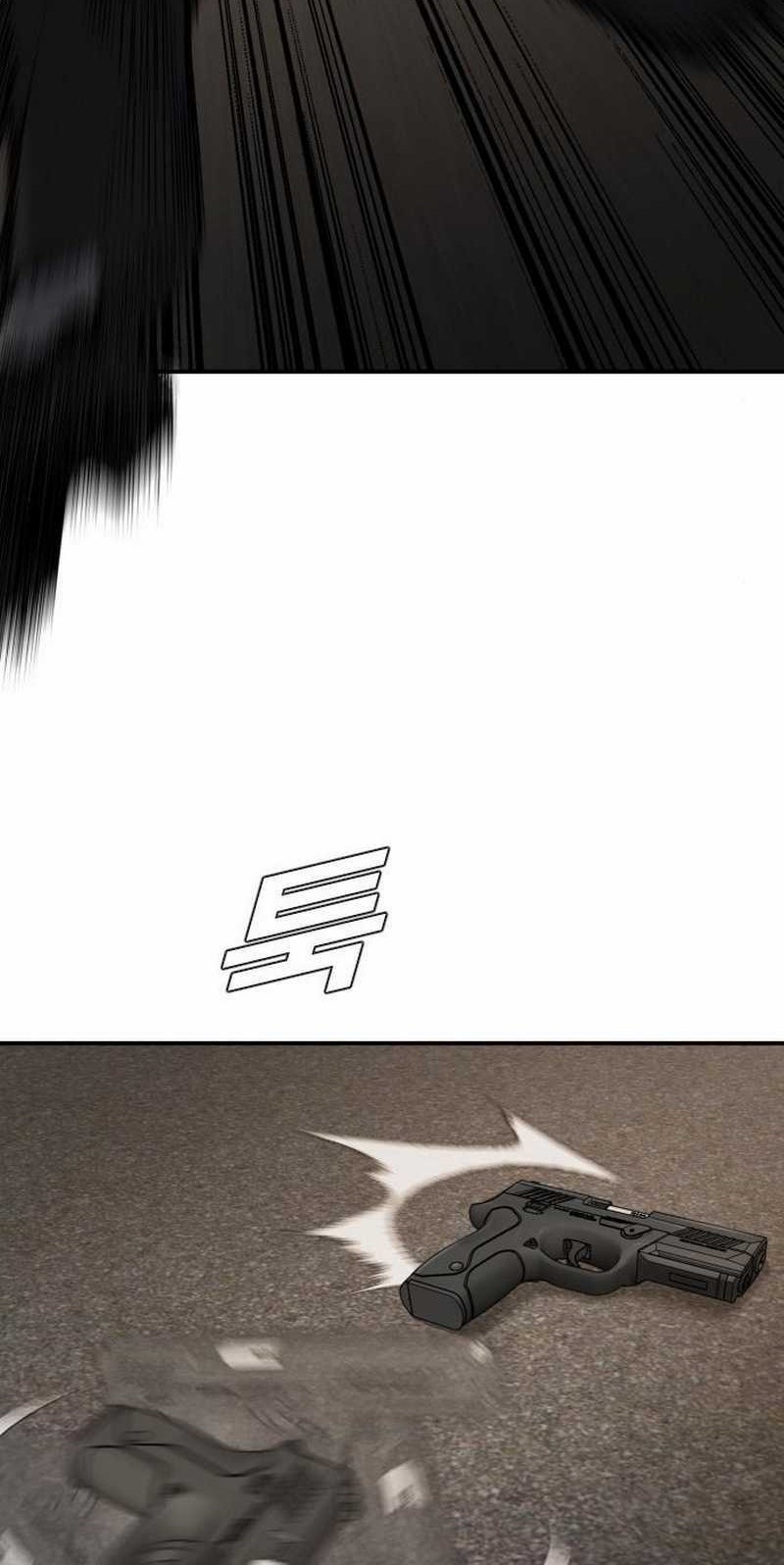 Manga page 45
