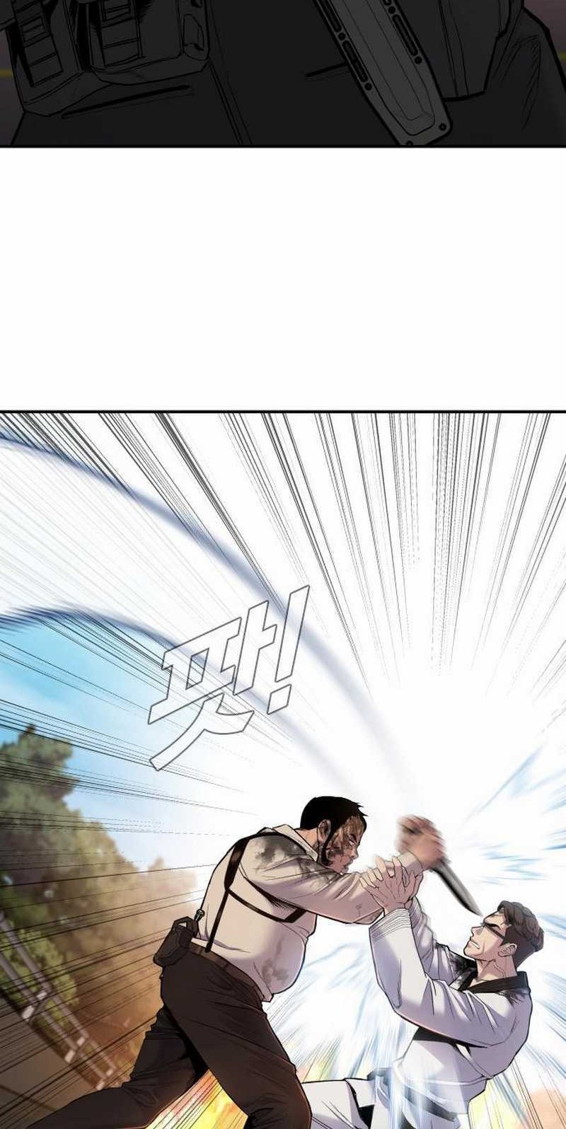 Manga page 75