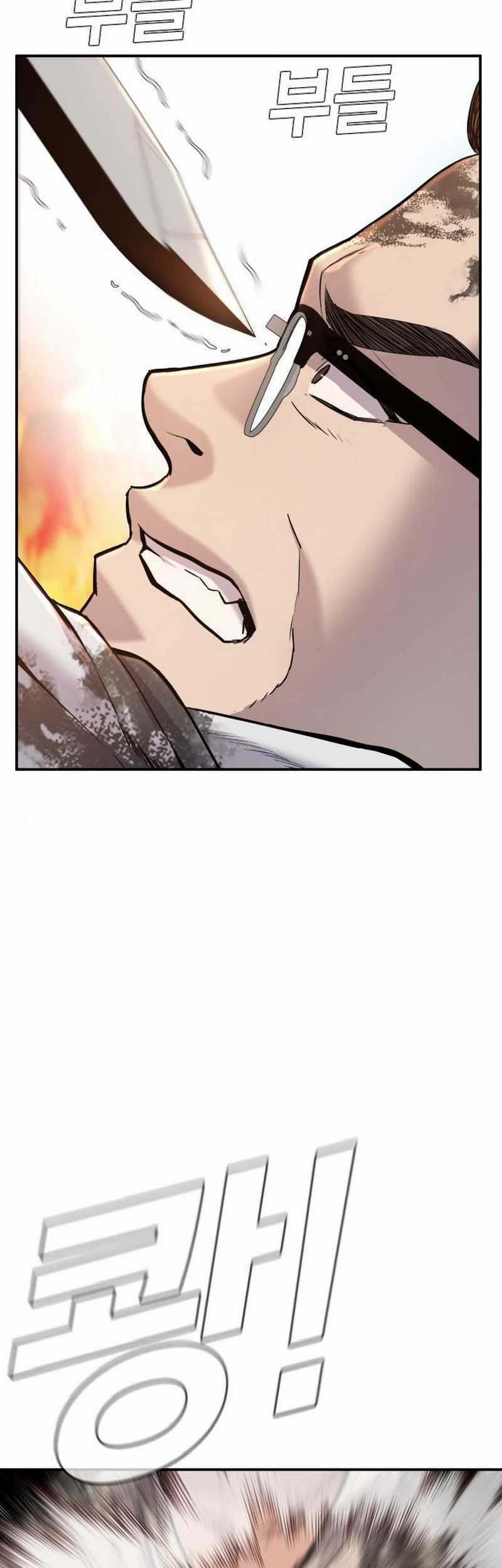 Manga page 80