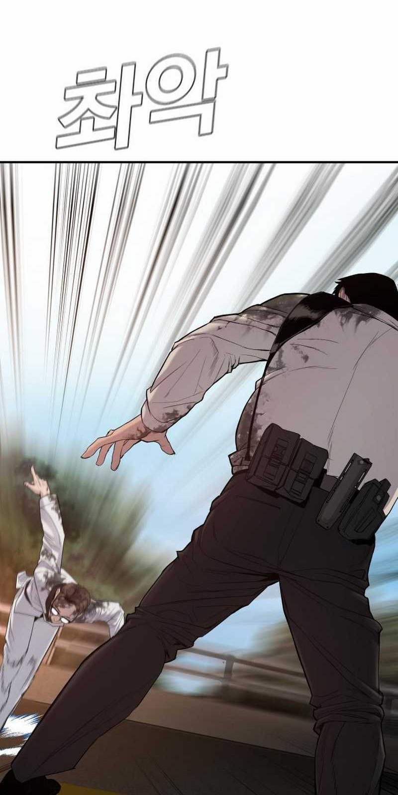 Manga page 87