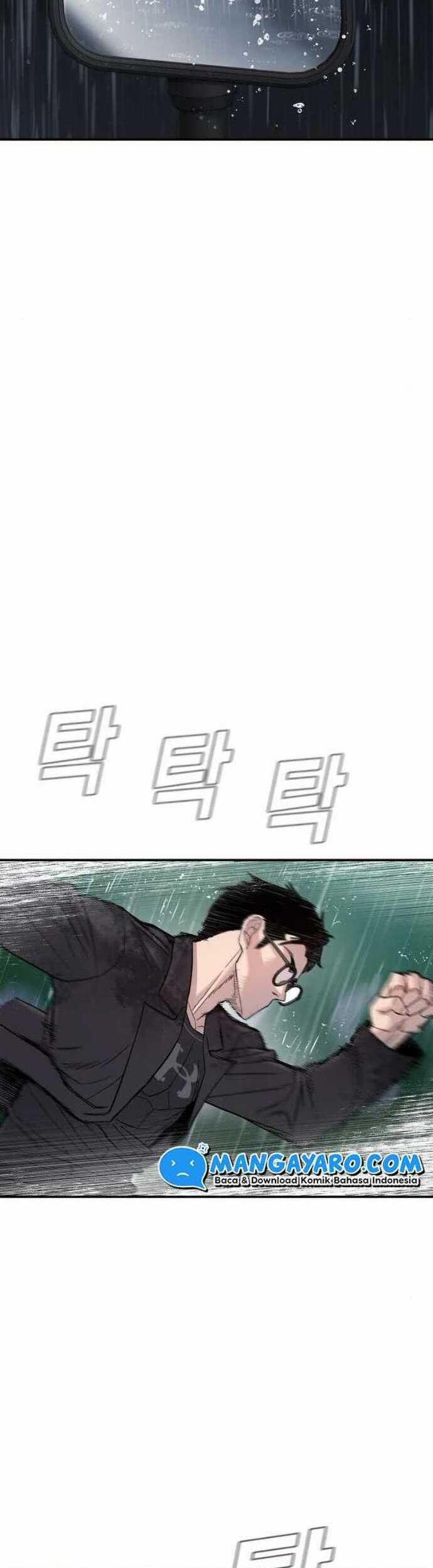 Manga page 29