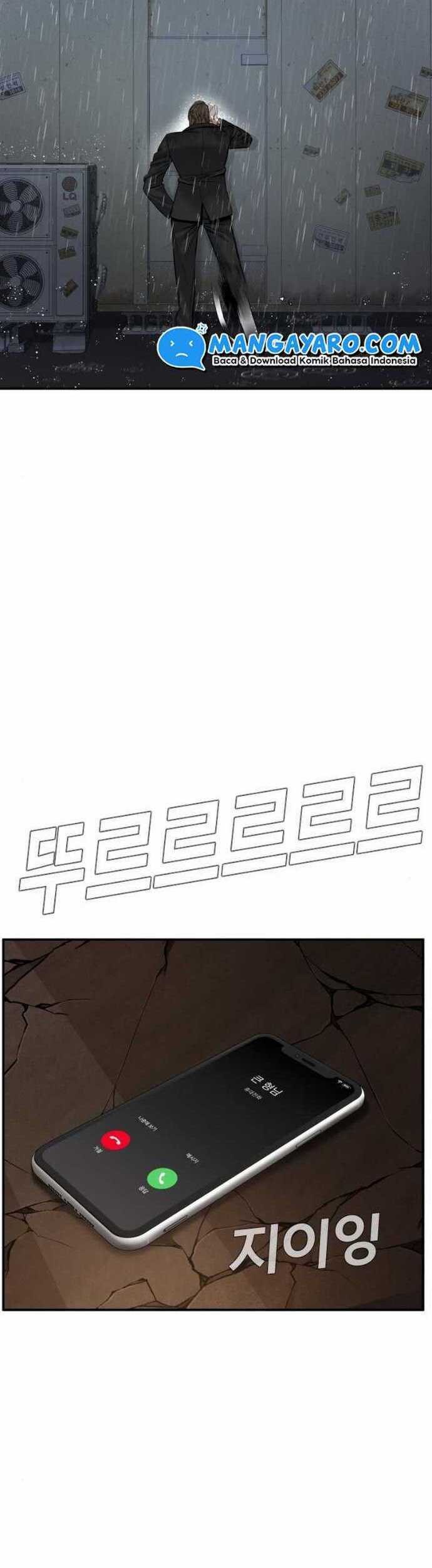 Manga page 29