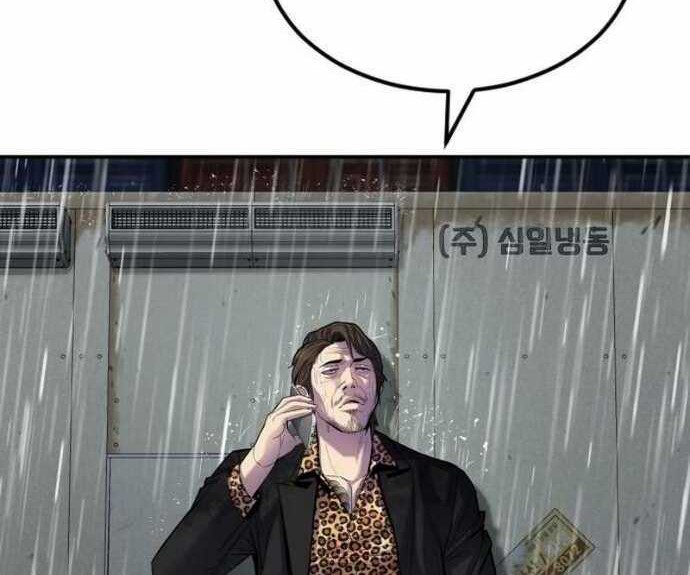 Manga page 68