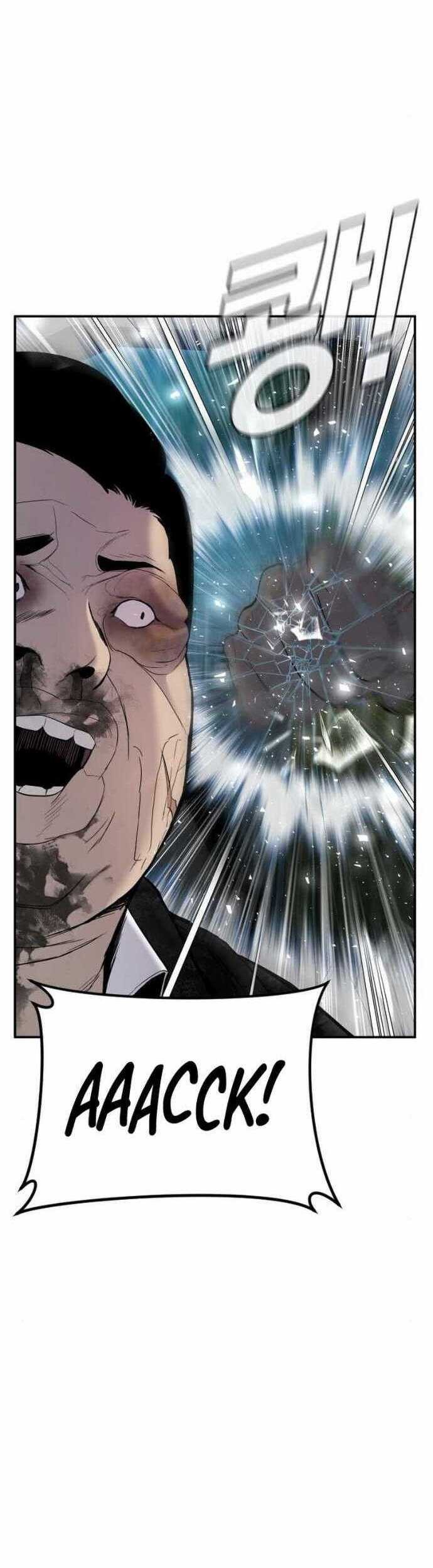 Manga page 77
