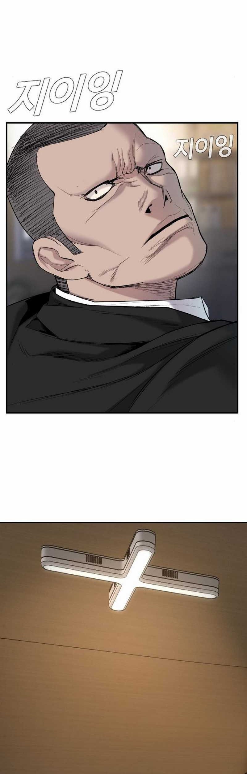 Manga page 63