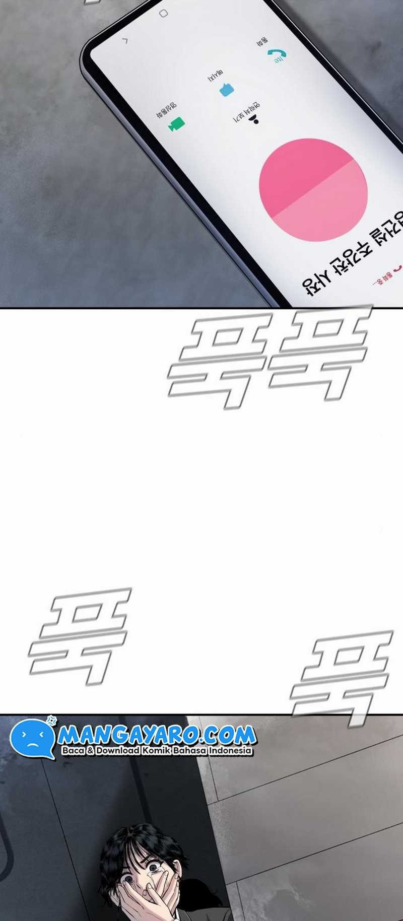 Manga page 23