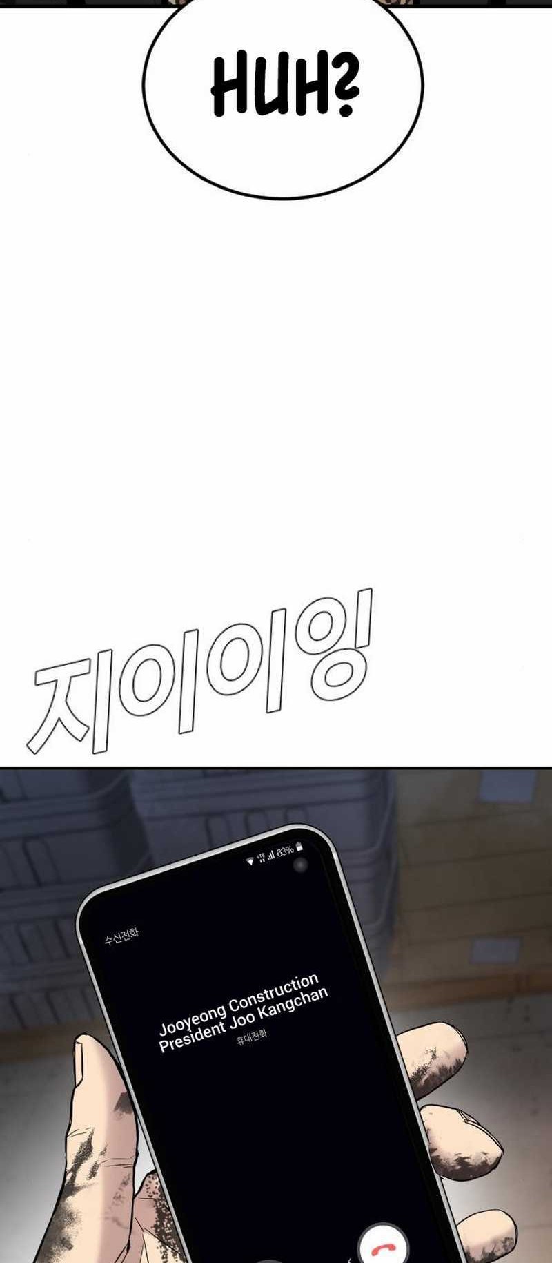 Manga page 39