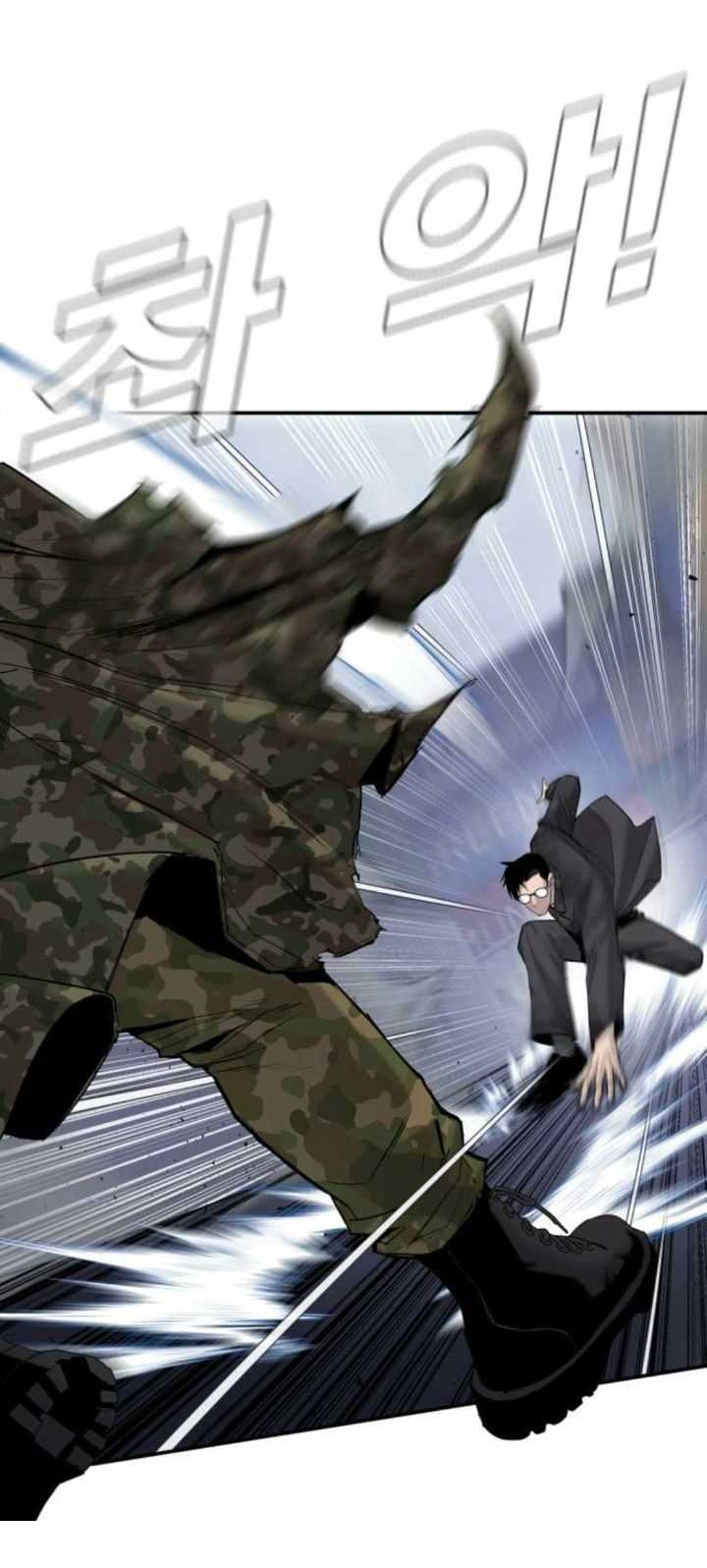 Manga page 87