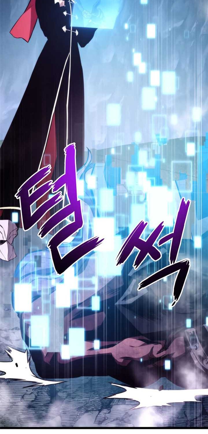 Manga page 63