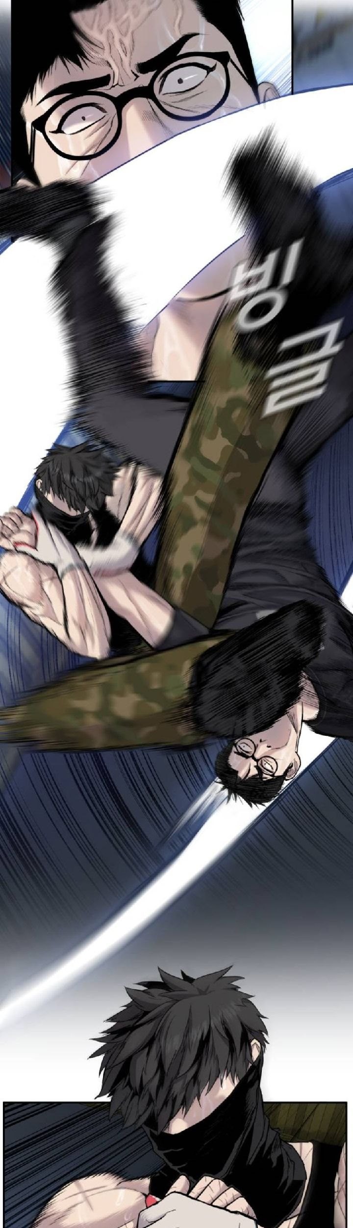 Manga page 23
