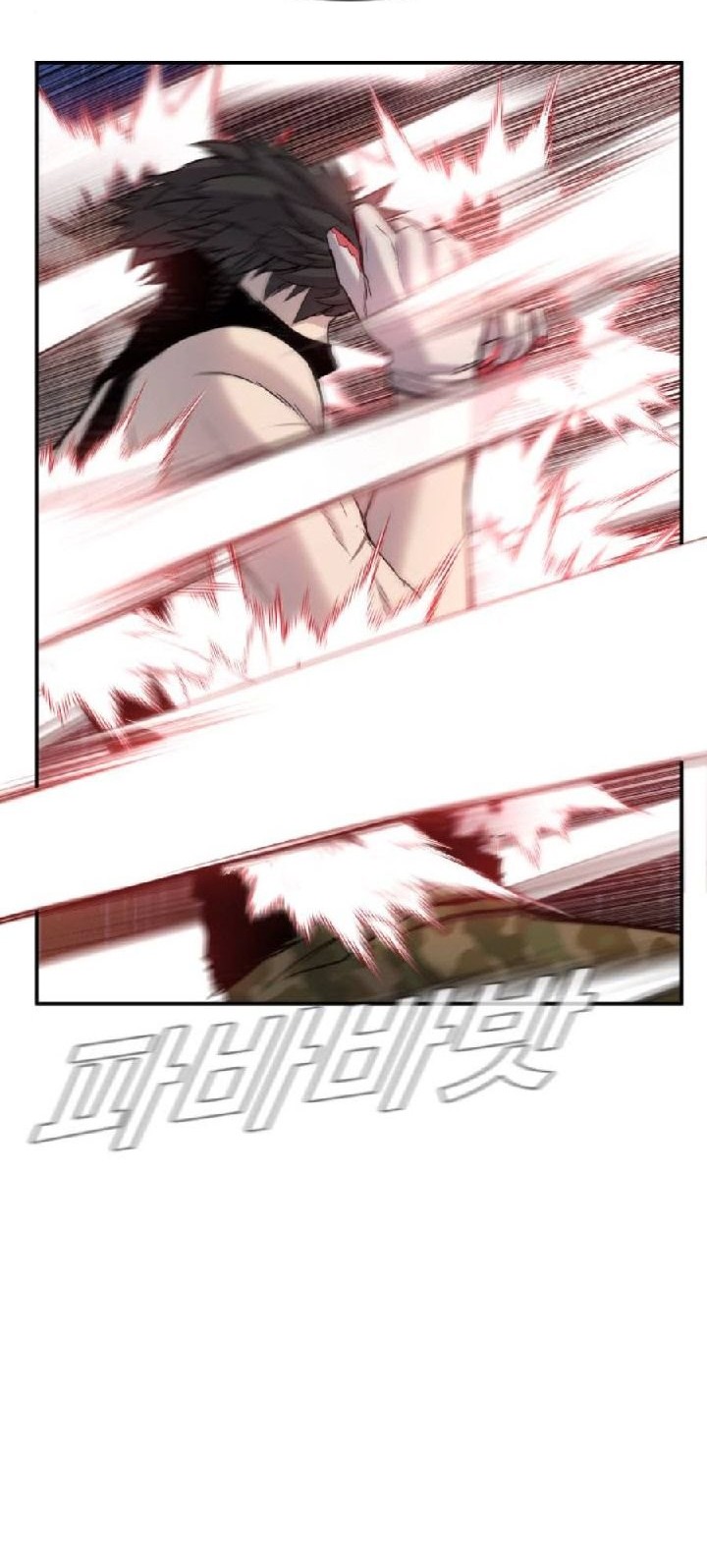 Manga page 33