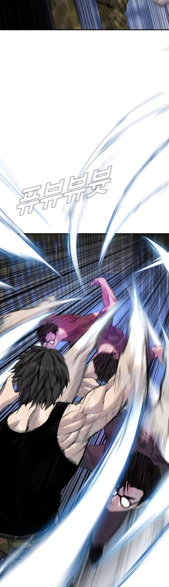 Manga page 63
