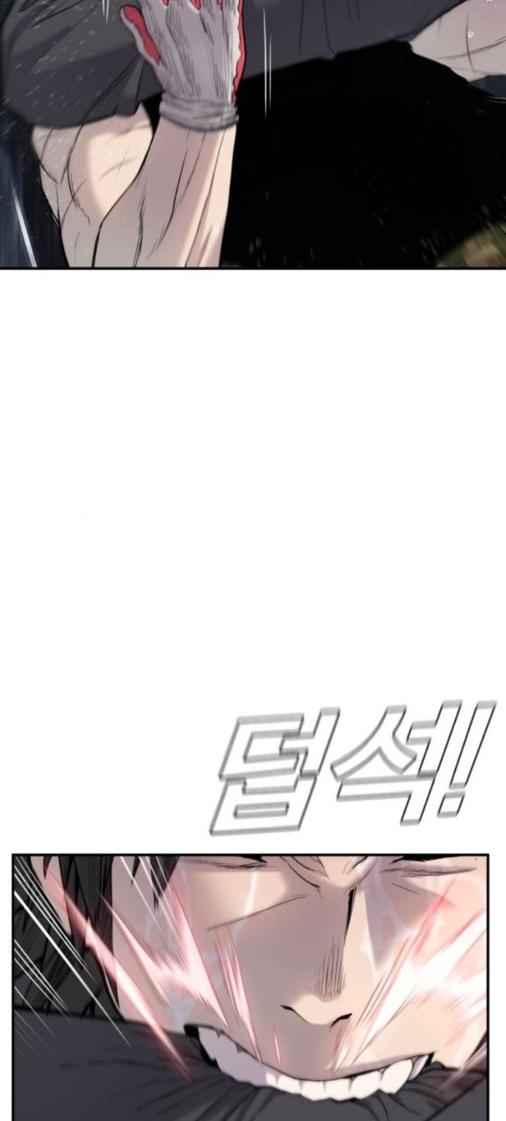 Manga page 79
