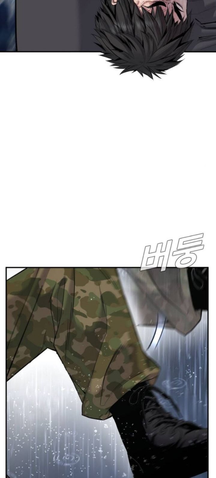 Manga page 81