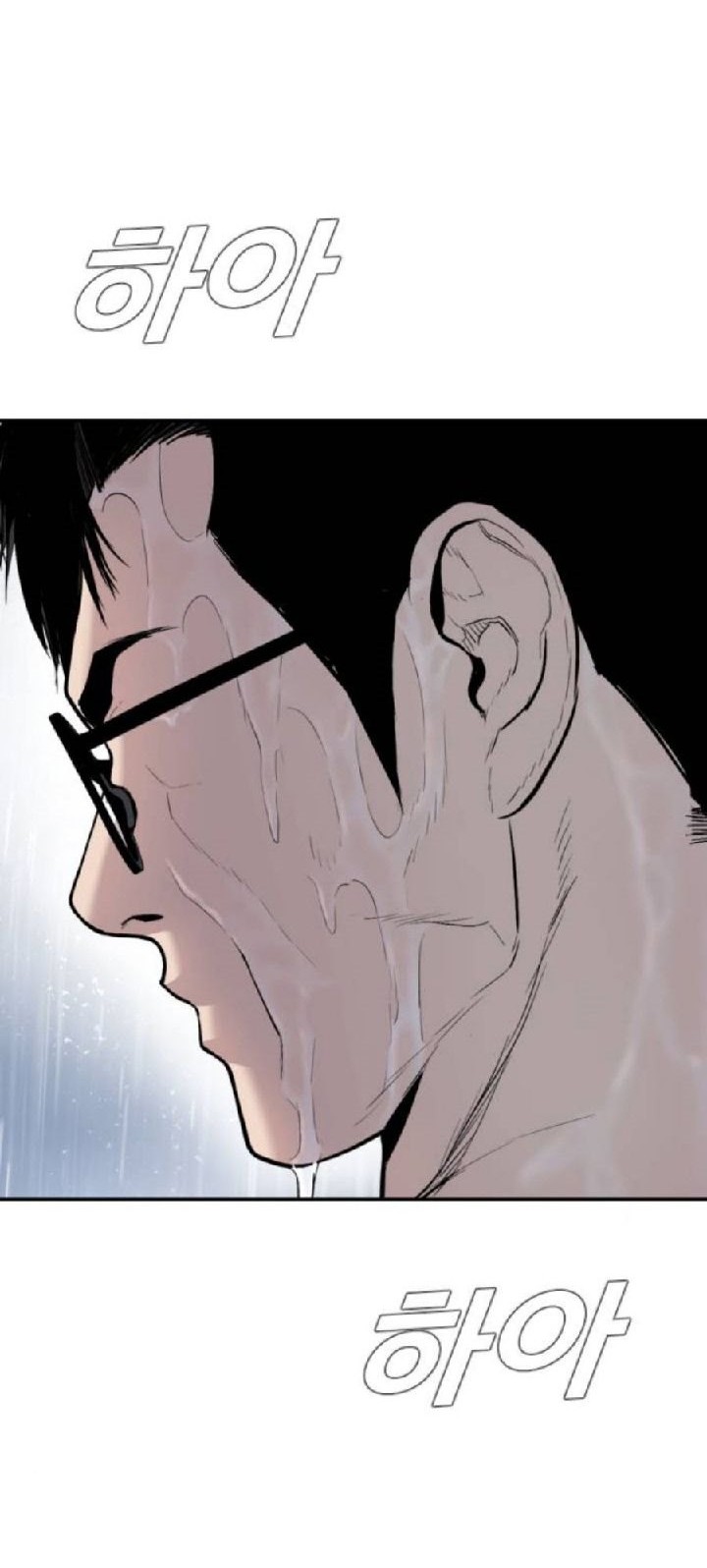 Manga page 100