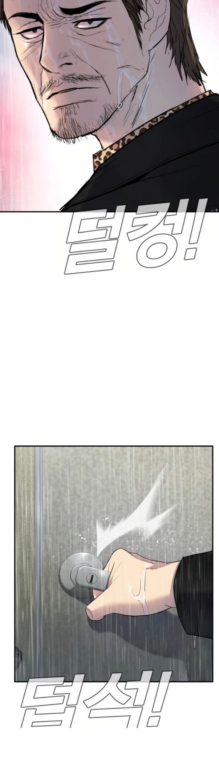 Manga page 24