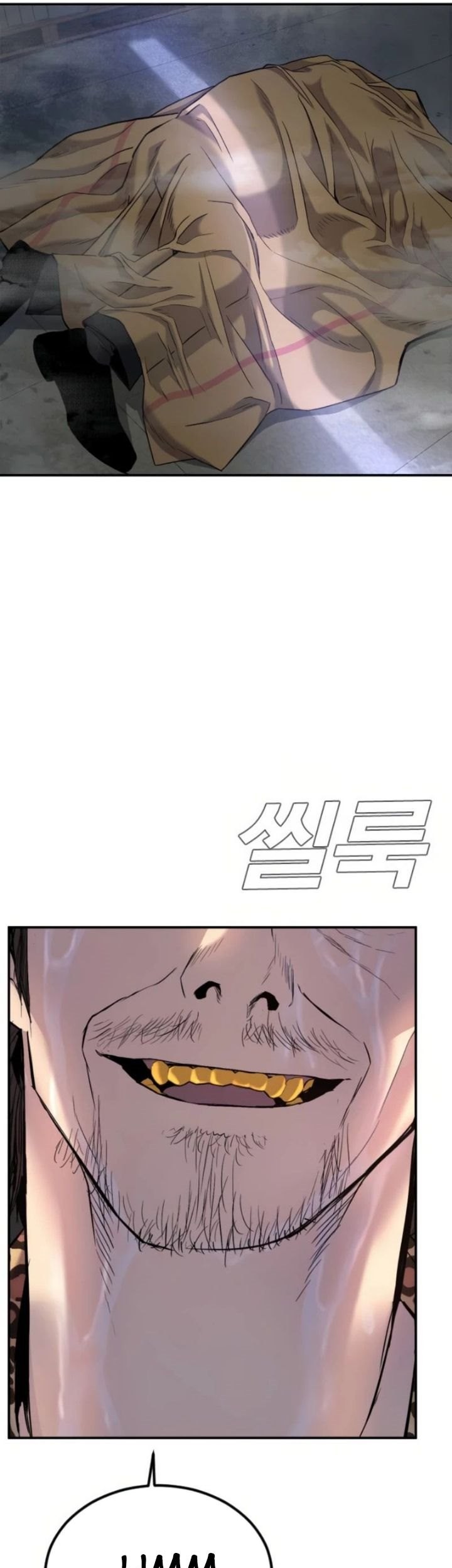 Manga page 29