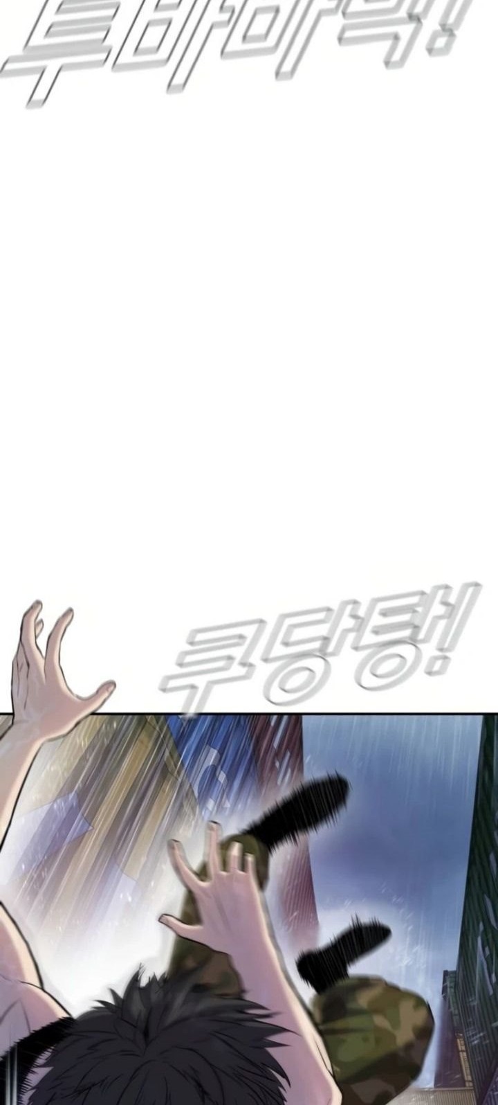 Manga page 41