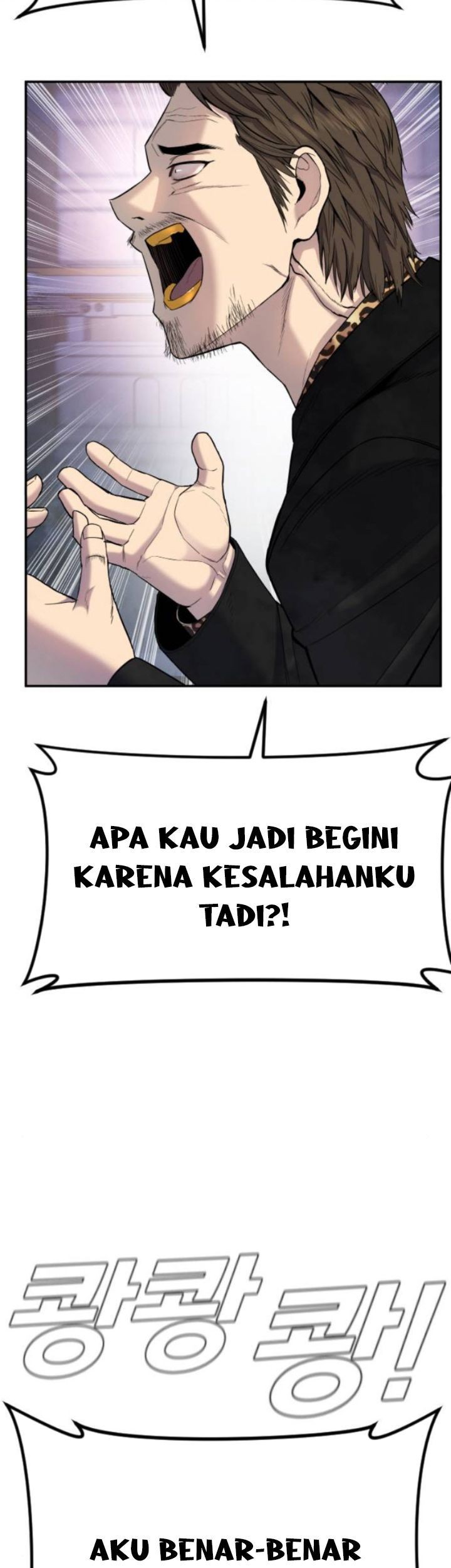 Manga page 52