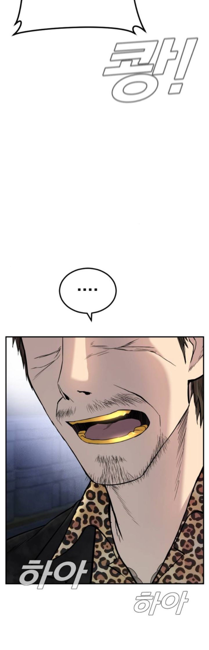Manga page 54