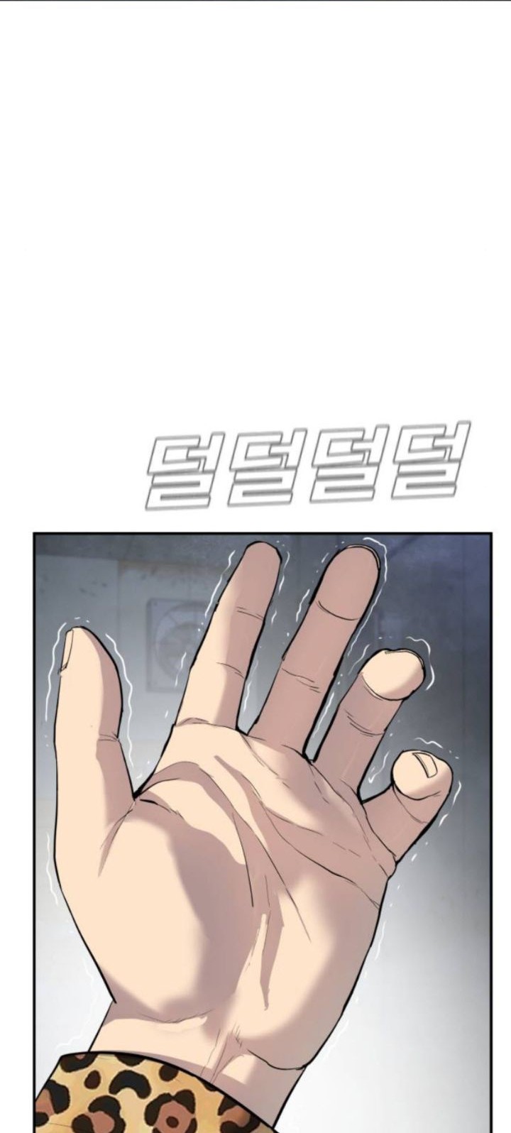 Manga page 58