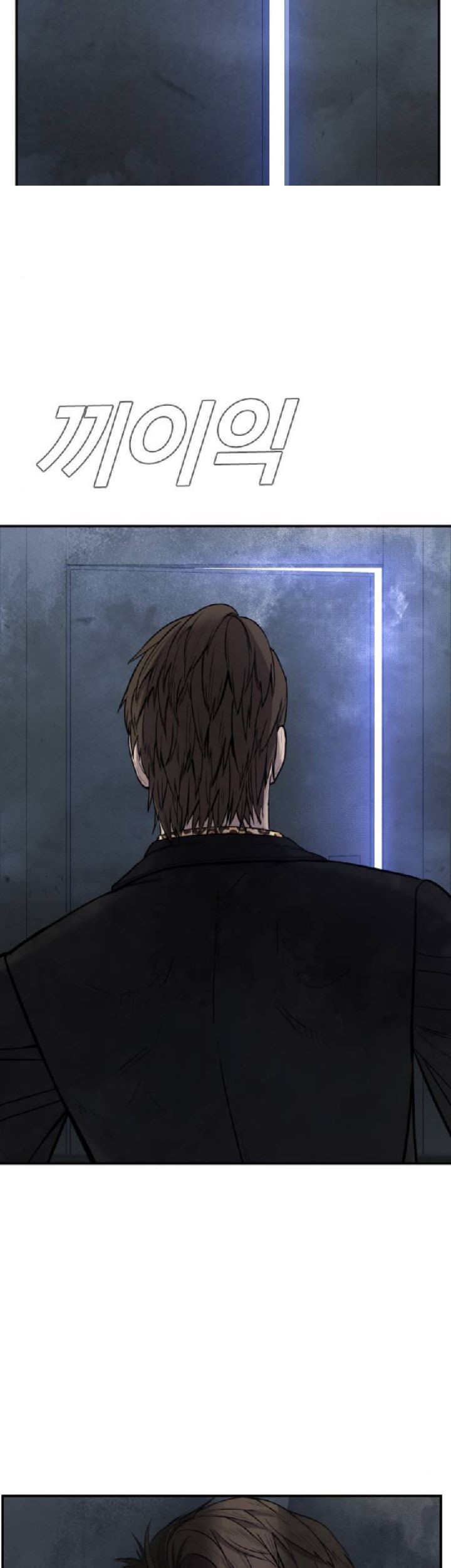Manga page 73
