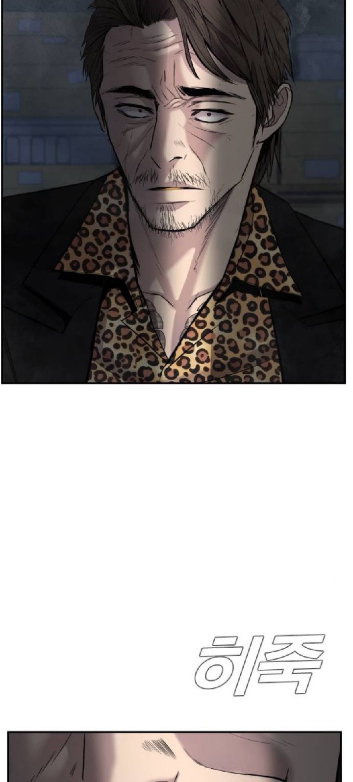 Manga page 74
