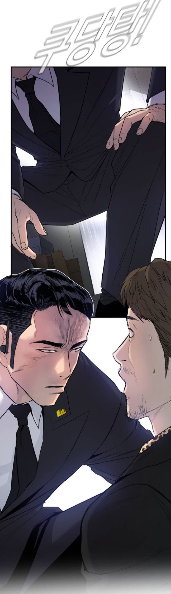 Manga page 85