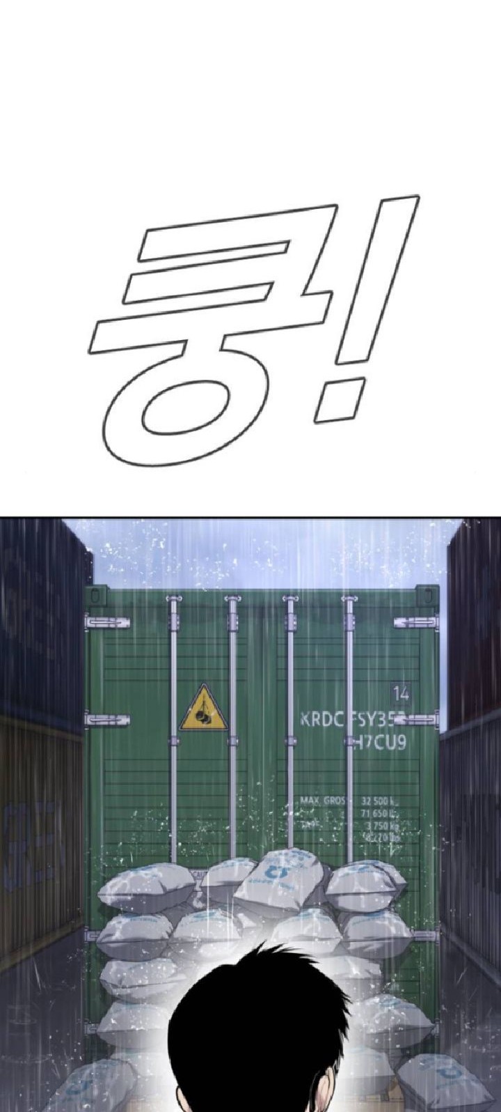 Manga page 100