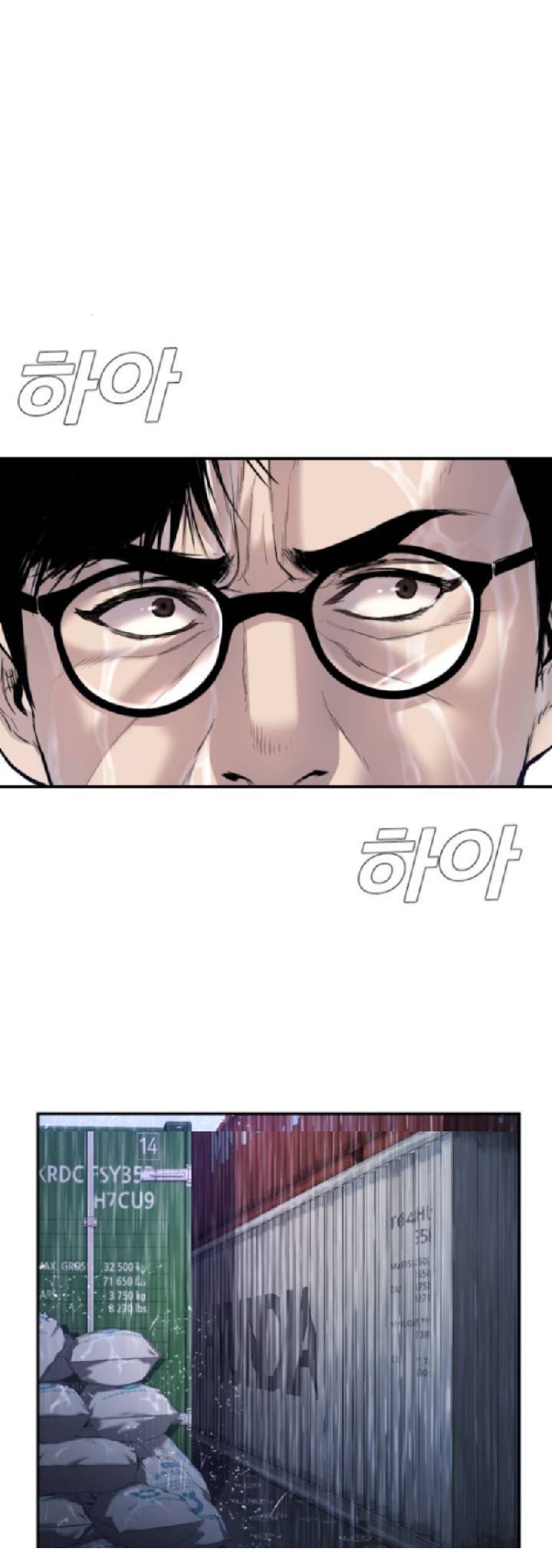 Manga page 103