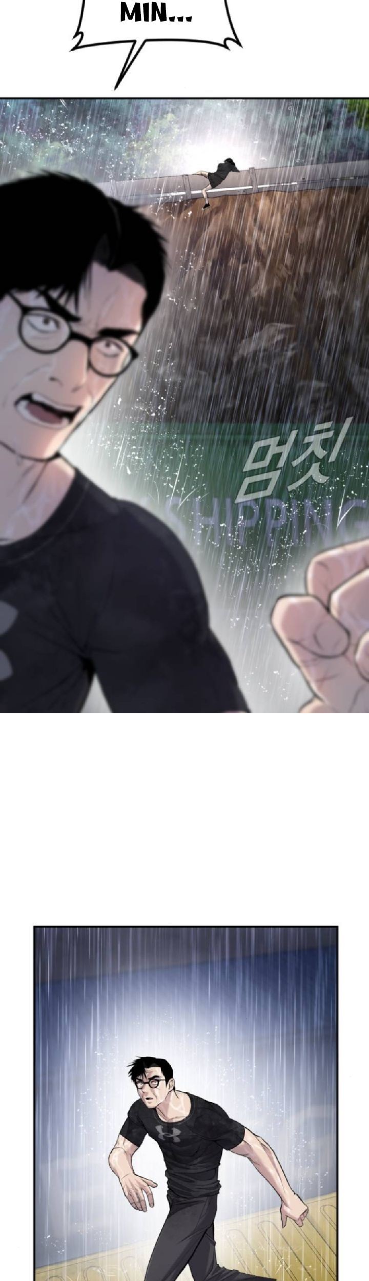 Manga page 108