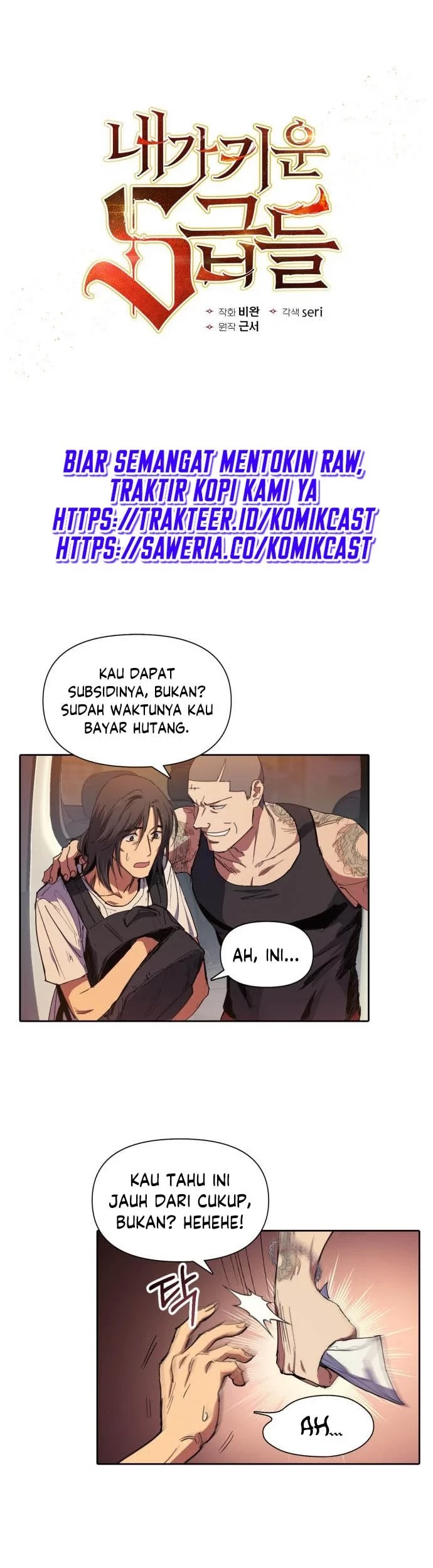 Manga page 4