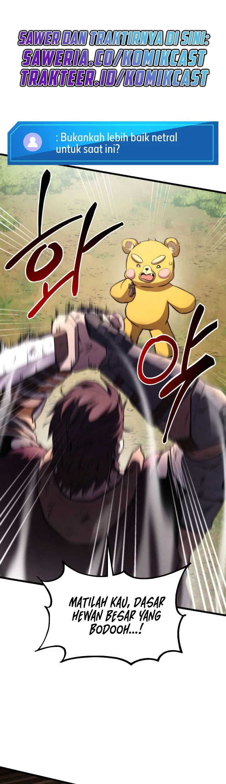 Manga page 16