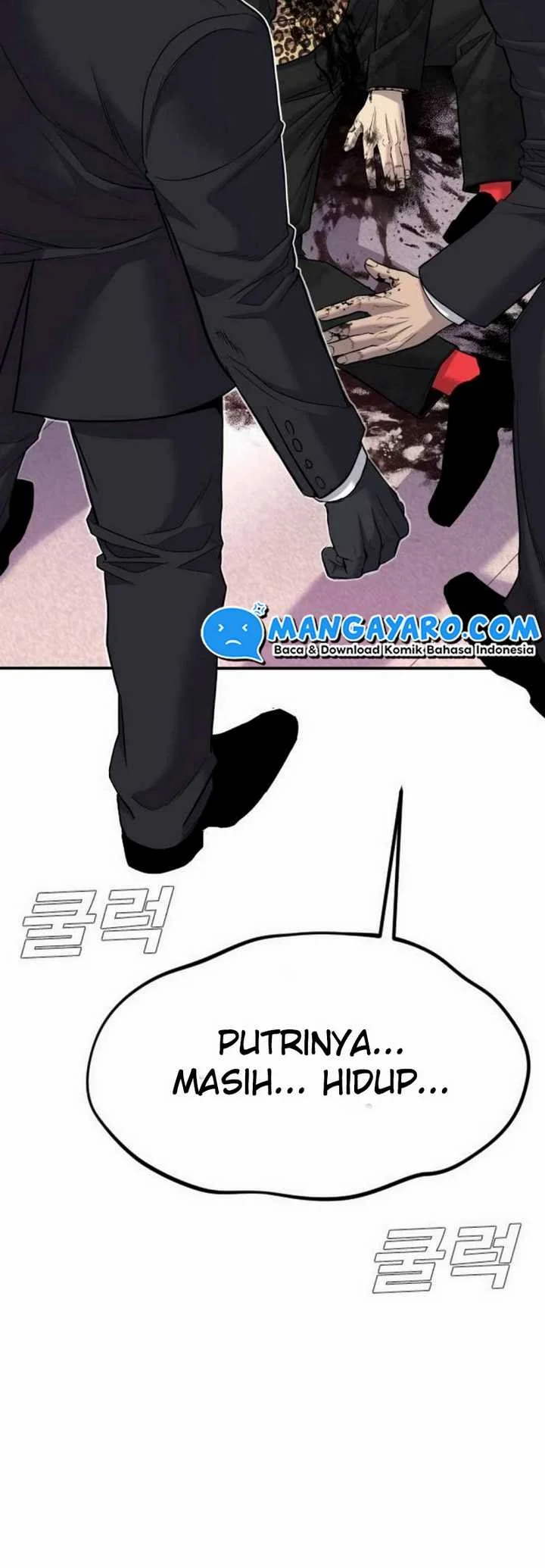 Manga page 6