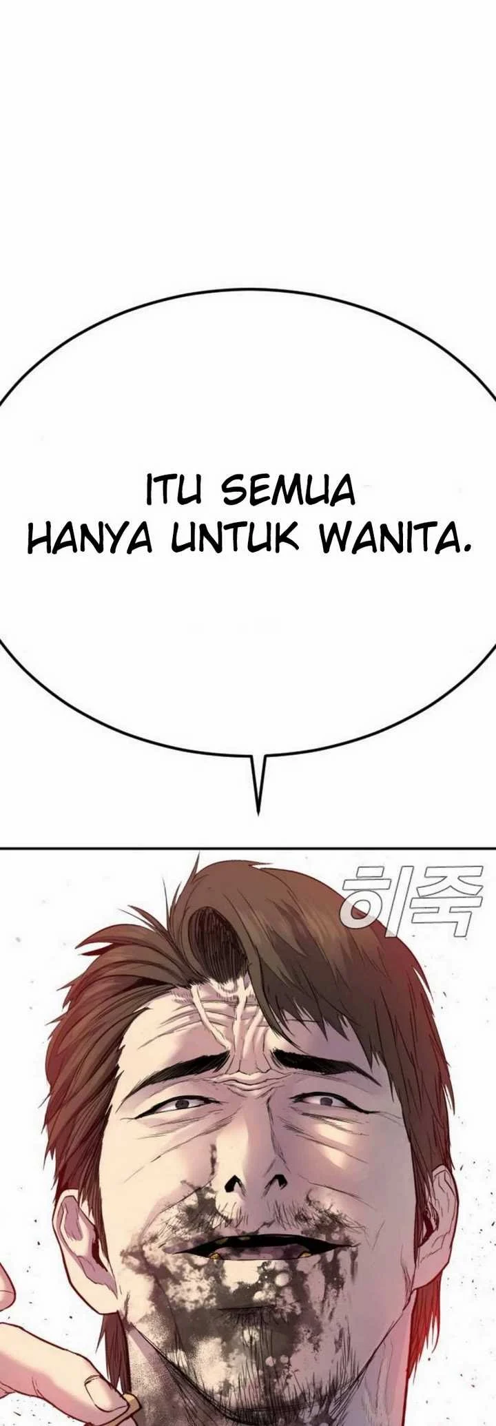 Manga page 44