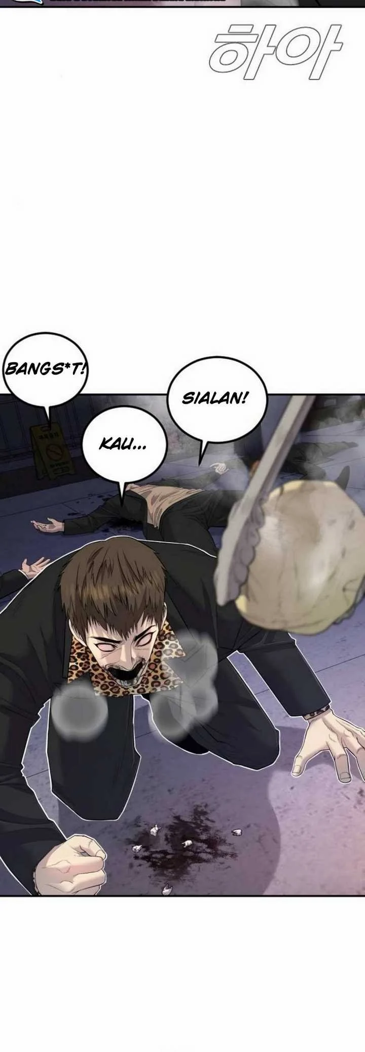 Manga page 6