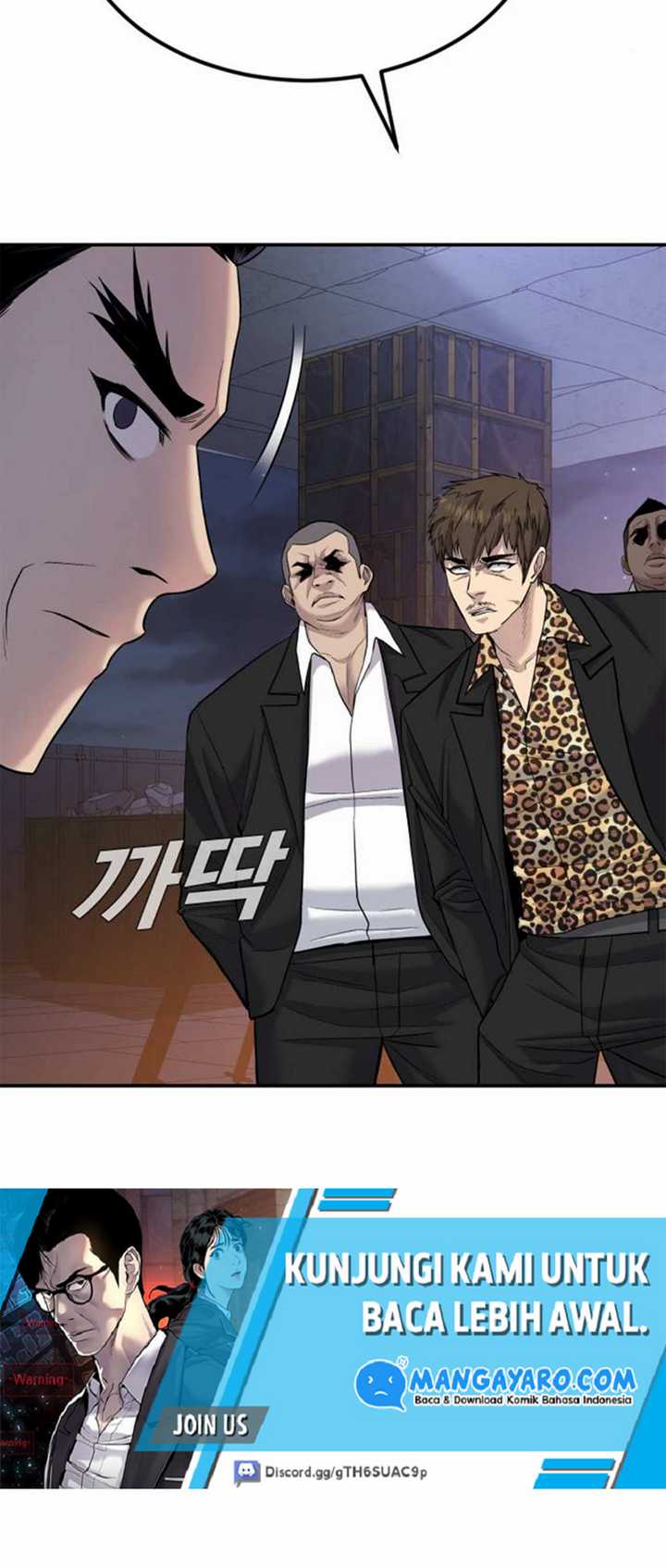 Manga page 55
