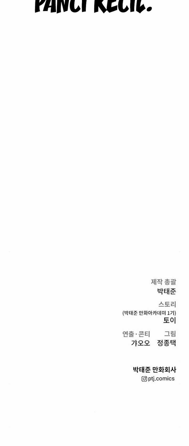 Manga page 59