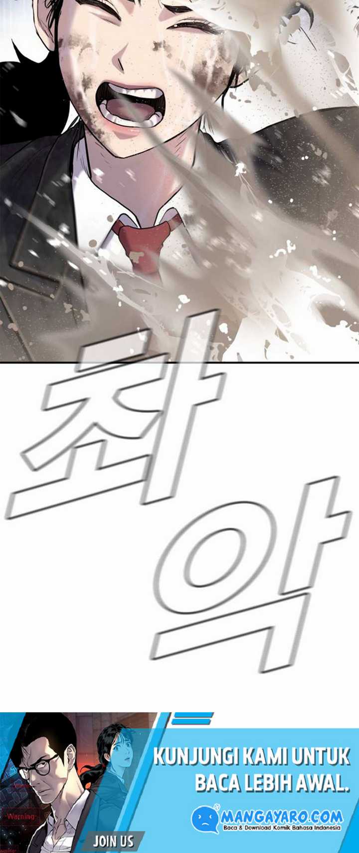 Manga page 21
